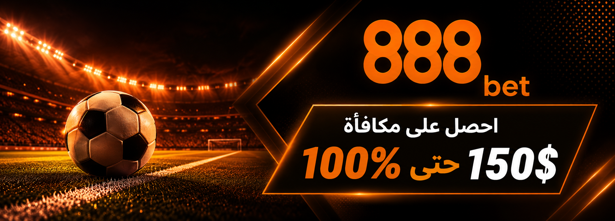 100% حتى $150