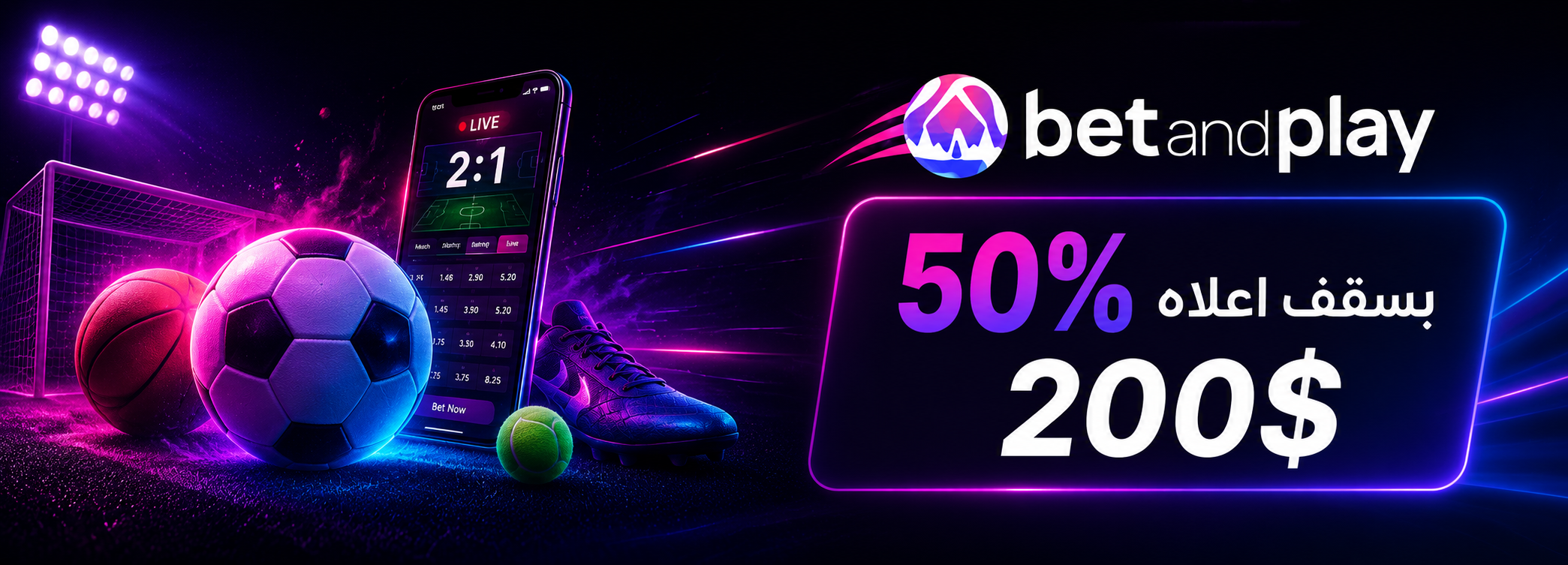 50% حتى $200